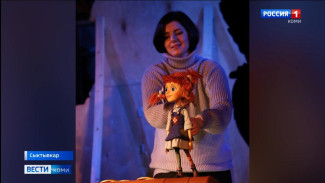 В Сыктывкаре стартовал международный фестиваль театров кукол «В гостях у Мойдыся»