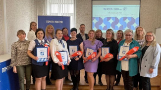 В Республики Коми определили лучших сотрудников основных профессий Почты  России