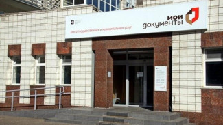 В Сыктывкаре закрылся главный МФЦ города на ул. Горького, 2/1