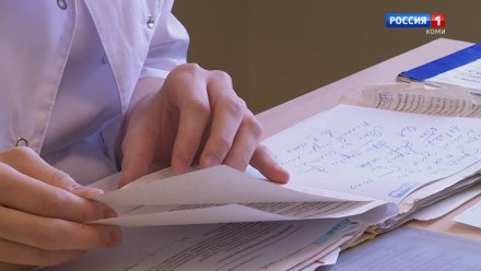 В Ухтинской городской поликлинике появился новый специалист