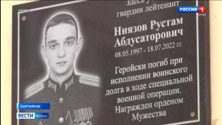 В Сыктывкаре пройдут мероприятия посвященные Дню Героев Отечества