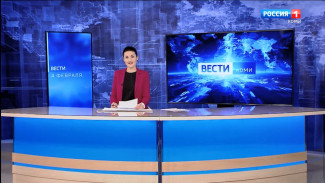 Вести-Коми 04.02.2022