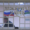 Бабушка из Республики Коми, чуть не ставшая жертвой мошенников, помогла раскрыть совершение преступлений в отношений двух жителей Иркутской области