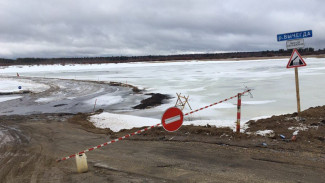 В Сыктывкаре закроют все ледовые переправы 8 апреля