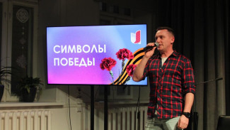 В Коми обсудили Символы Победы в Великой Отечественной войне 1941-1945 гг.