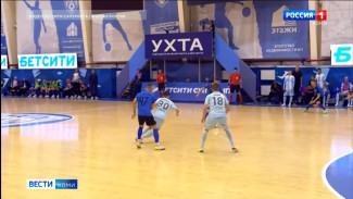 Сразу две минифутбольные команды Коми начали новый сезон с побед