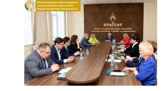 В Коми обсудили разработку нового нацпроекта "Технологическое обеспечение продовольственной безопасности"