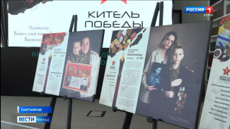 В Национальной библиотеке Республики Коми открылась выставка "Китель Победы"