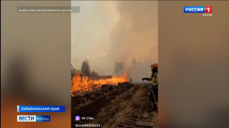 Коми лесопожарный центр опубликовал видео работы наших огнеборцев в Забайкалье
