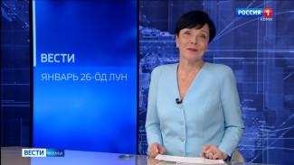 Вести-Коми (на коми языке) 26.01.2022