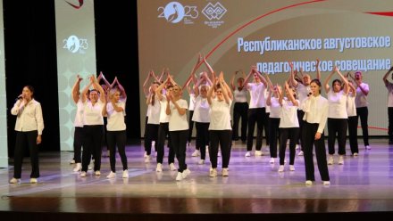 Августовский педсовет соберет профессионалов всех уровней образования