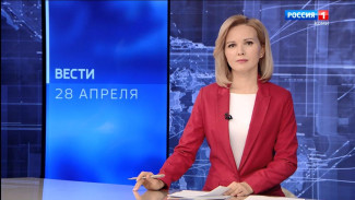 Вести-Коми 28.04.2022