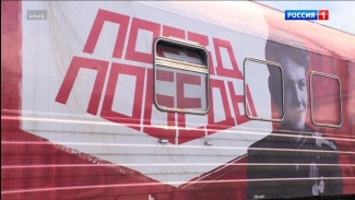 В Коми приедет "Поезд Победы"