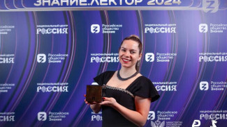 В Национальном центре «Россия» наградили победителей конкурса «Знание.Лектор»