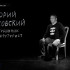 Не стало художника-этнофутуриста Юрия Лисовского