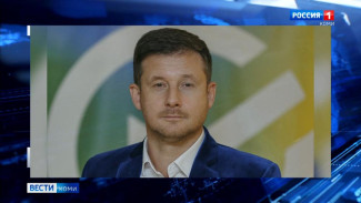 Новым управляющим Коми отделения Сбербанка назначен Игорь Трепов