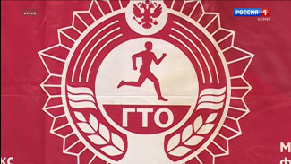 В Минспорта Коми определили три лучших муниципалитета в реализации комплекса ГТО в этом году