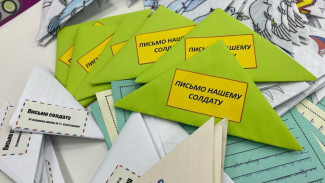 Школьники Сыктывкара приняли участие в акции «Письмо солдату»