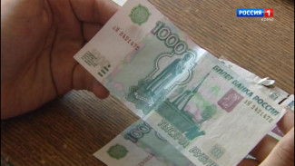 В Сосногорске за использование фальшивой купюры осужден местный житель