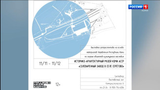  В Национальном музее откроется выставка "Солеваренный завод в селе Серёгово"