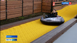 В Усинске открылся парк «Мультидром»