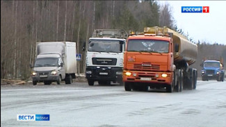 В Коми вступили в силу временные ограничения на движение по дорогам для большегрузного транспорта
