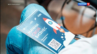 В Коми для начинающих предпринимателей пройдет комплексная бизнес-программа