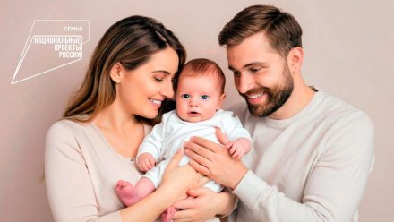 В Коми региональный семейный капитал помог почти 520 родителям первенцев улучшить жилищные условия
