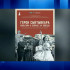 В музее истории и культуры Сыктывдинского района состоится показ документального проекта «Герои Сыктывкара»