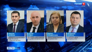 Ростислав Гольдштейн подписал распоряжения о назначении руководителей органов исполнительной власти региона