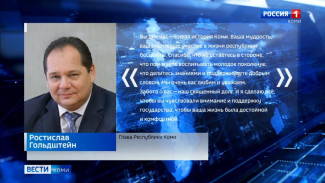 Ростислав Гольдштейн поздравил ветеранов и старших земляков с праздником — Международным днем пожилых людей