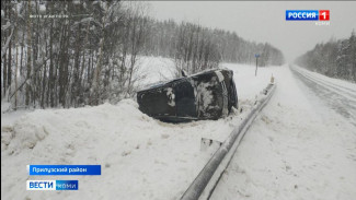 Происшествия в Республике Коми 16.02.2026