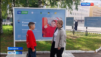 На Стефановской площади в Сыктывкаре открыли Аллею маленьких героев