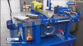 В институте геологии Коми научного центра появилось новое оборудование 