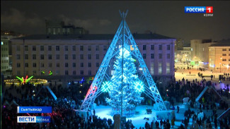 В Сыктывкаре с размахом открыли главную новогоднюю ёлку Республики
