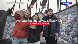 Жителей Коми приглашают принять участие в историко-культурном форуме «Истоки»