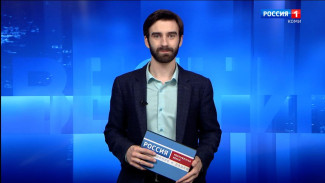 Вести-Коми. Утро 11.04.2025 г.