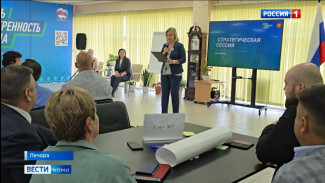 В Печоре прошла открытая общественная стратегическая сессия «КОМИ. Новые Победы!»