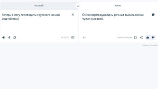 Яндекс Переводчик освоил коми язык