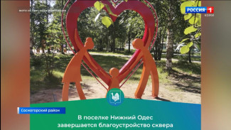 В поселке Нижний Одес Сосногорского района завершается благоустройство сквера на улице Ленина