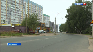 Сегодня в Сыктывкаре начинается ремонт улицы Тентюковской