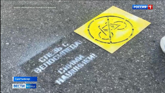 Общественники Коми напомнили пешеходам о ПДД с помощью краски и трафаретов