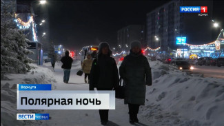 В Заполярье пришла полярная ночь