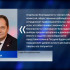 Глава Республики Коми Ростислав Гольдштейн поблагодарил всех, кто принял участие в голосовании