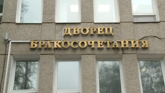 По иску прокуратуры Воркуты признан недействительным брак, за вознаграждение заключенный местной жительницей с иностранным гражданином