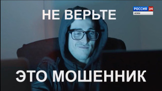 За минувшую неделю жертвами мошенников стал 41 житель Республики Коми