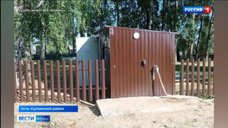 В усть-куломском селе Керчомья появился новый источник воды