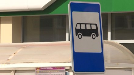В столице Коми изменится движение автобусов по ряду маршрутов