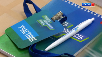 В Сыктывкаре начал свою работу республиканский патриотический форум "Гордость. Уверенность. Победа"