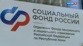В Коми проиндексирует на 6,8 % социальные пенсии более 20 тысяч жителей региона